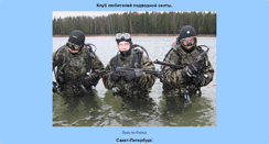 Desktop Screenshot of garpun.spb.ru