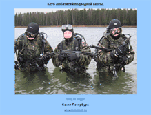 Tablet Screenshot of garpun.spb.ru
